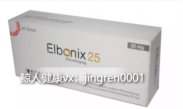 健康提示您：服用艾曲波帕期间切忌与这些联用