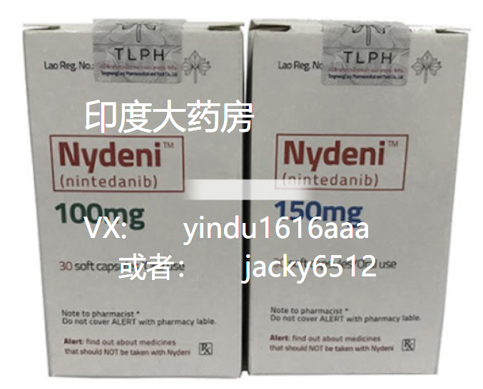 朗朗晴空印度尼达尼布的不良反应表现在这四方面！
