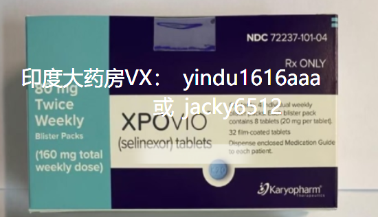 塞利尼索 Selinexor如何服用？印度大药房带您来看服用说明