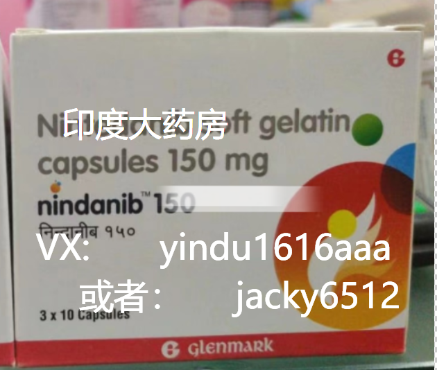 长期服用尼达尼布，会有什么副作用？