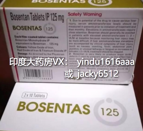 波生坦片需要吃多久？
