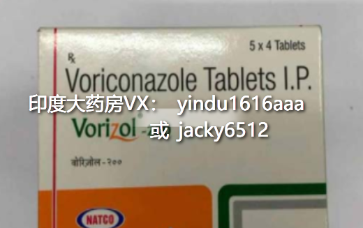 如何应对服用伏立康唑出现的不良反应