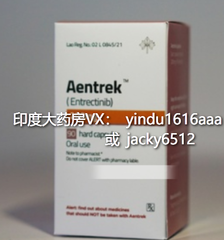 恩曲替尼如何服用？印度大药房给您带来全面解读