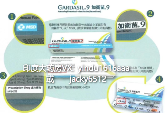 接种HPV九价疫苗的常见问题