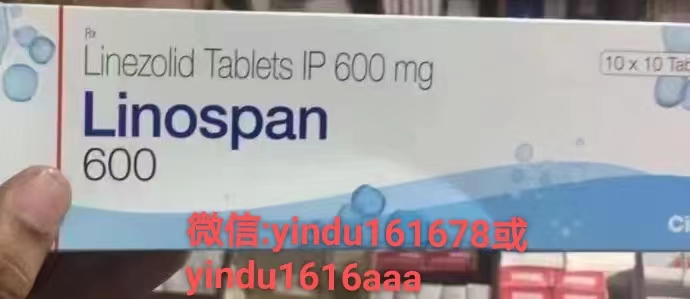 利奈唑胺