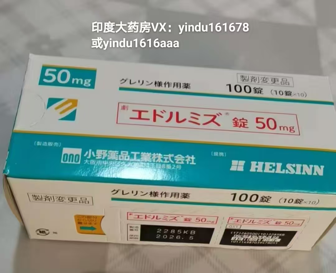 阿那莫林