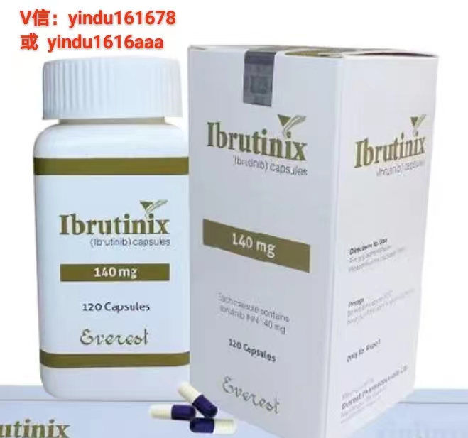 依鲁替尼(伊布替尼)副作用有哪些?