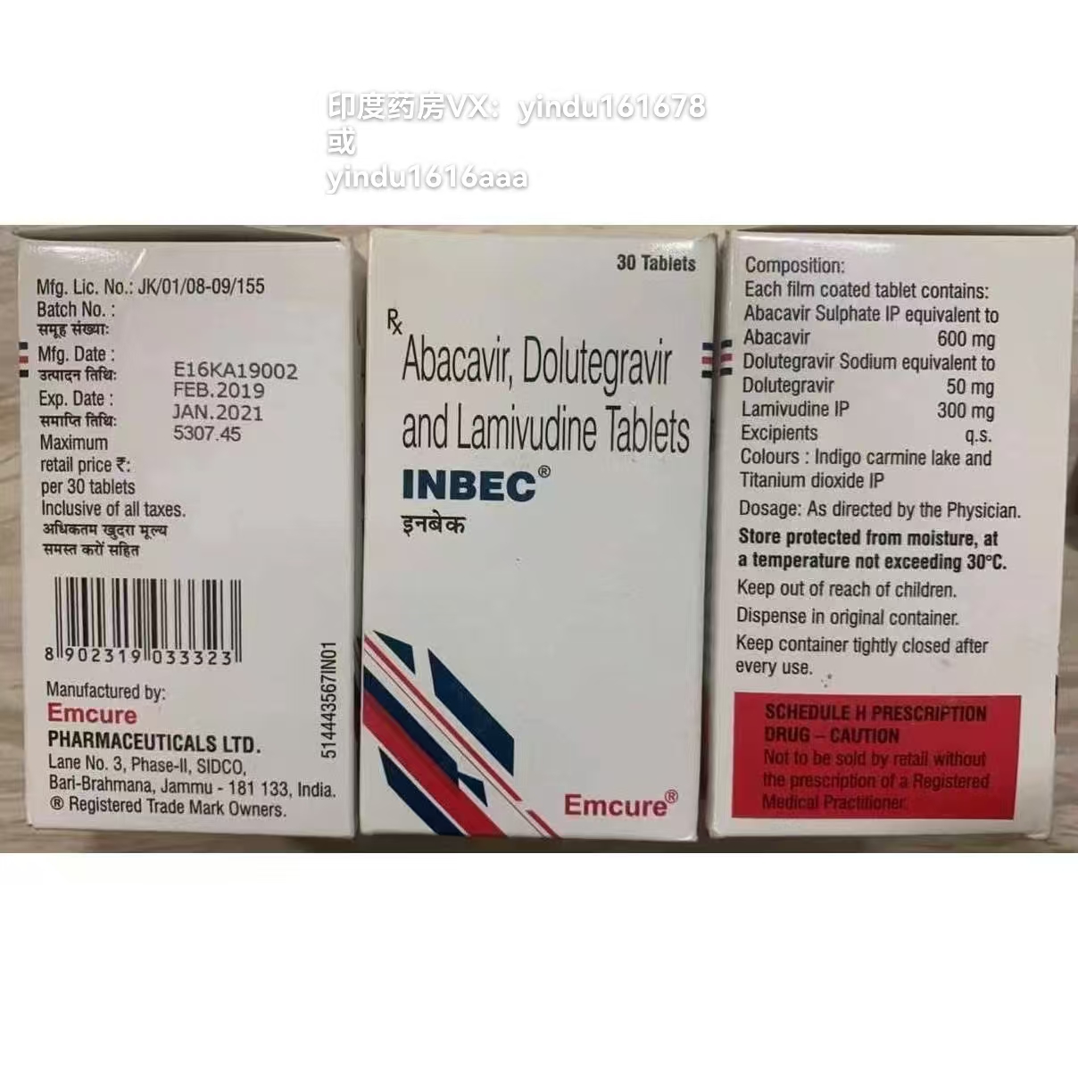 绥美凯的副作用有哪些？印度药房