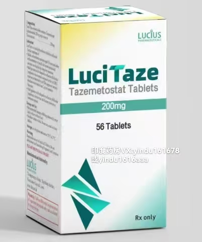 他泽司他有哪些副作用?如何应对?