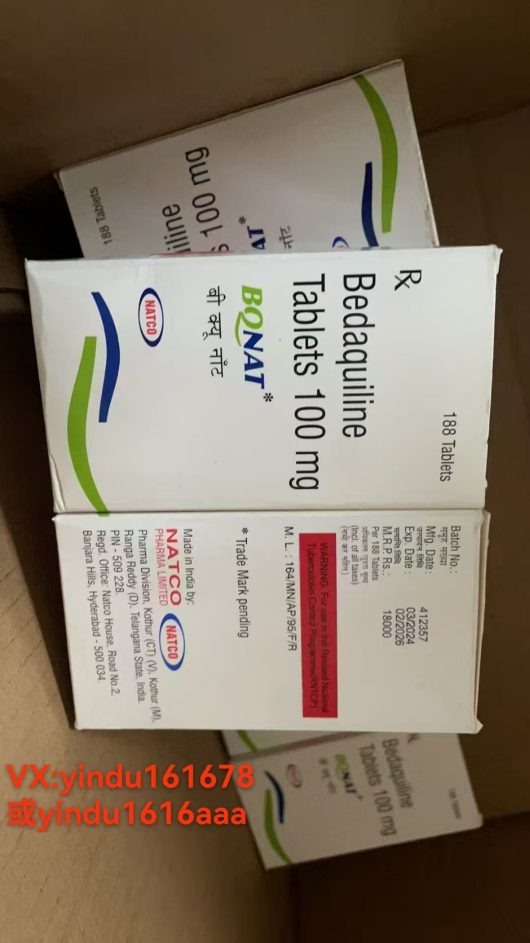 贝达喹啉代购的可以吃吗?印度代购