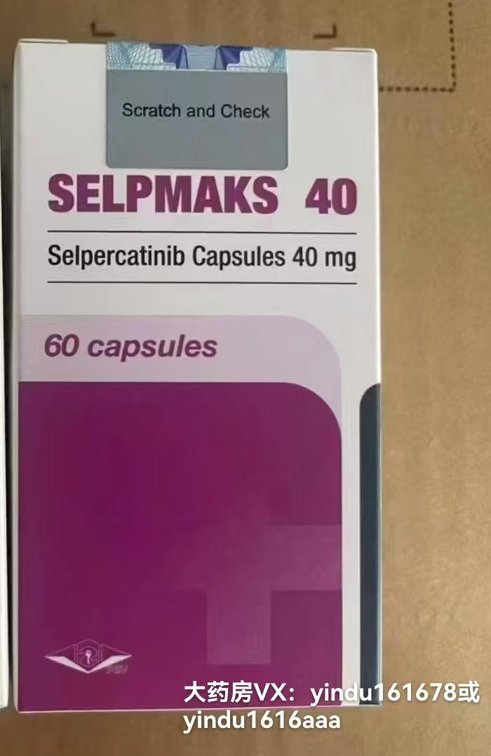 塞普替尼仿制版的代购有保障吗？印度代购