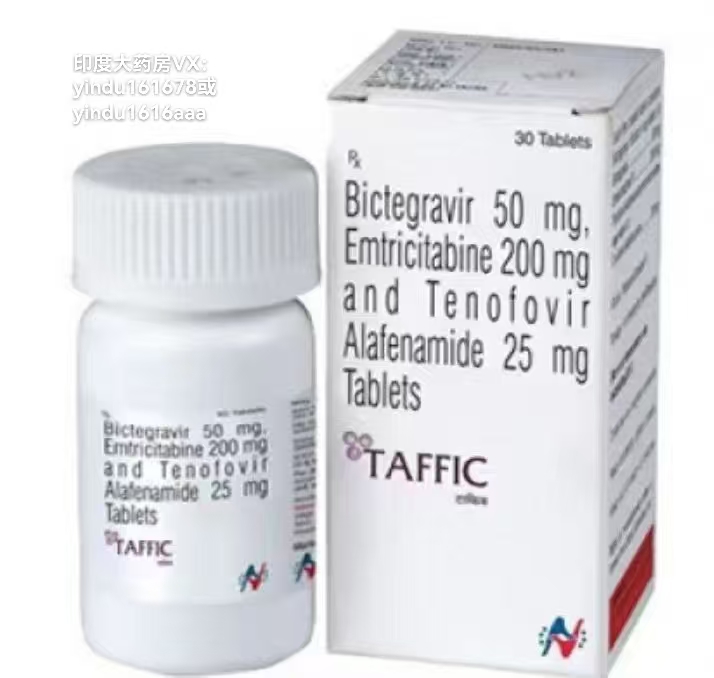 治疗HIV的药物必妥维的耐药性如何?印度代购