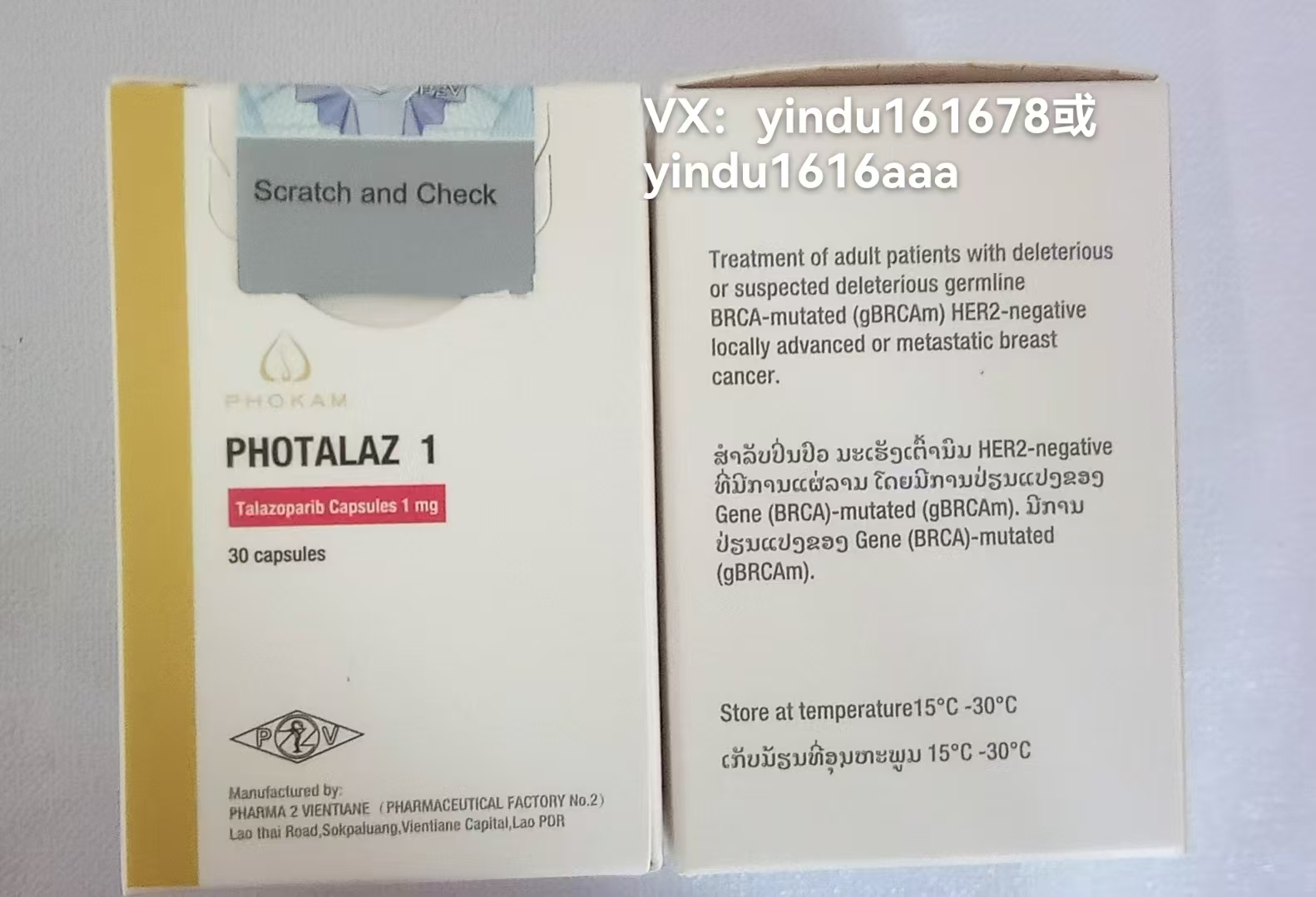 他拉唑帕利的治疗功效如何？