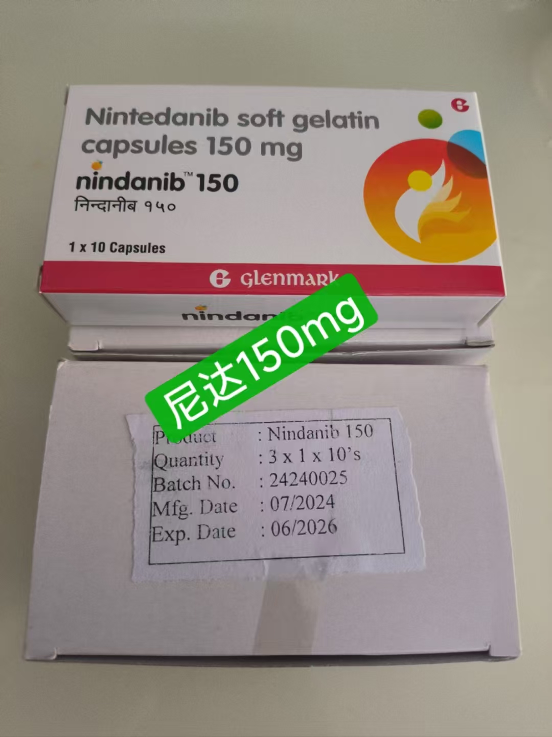 尼达尼布的使用成功率有多高？