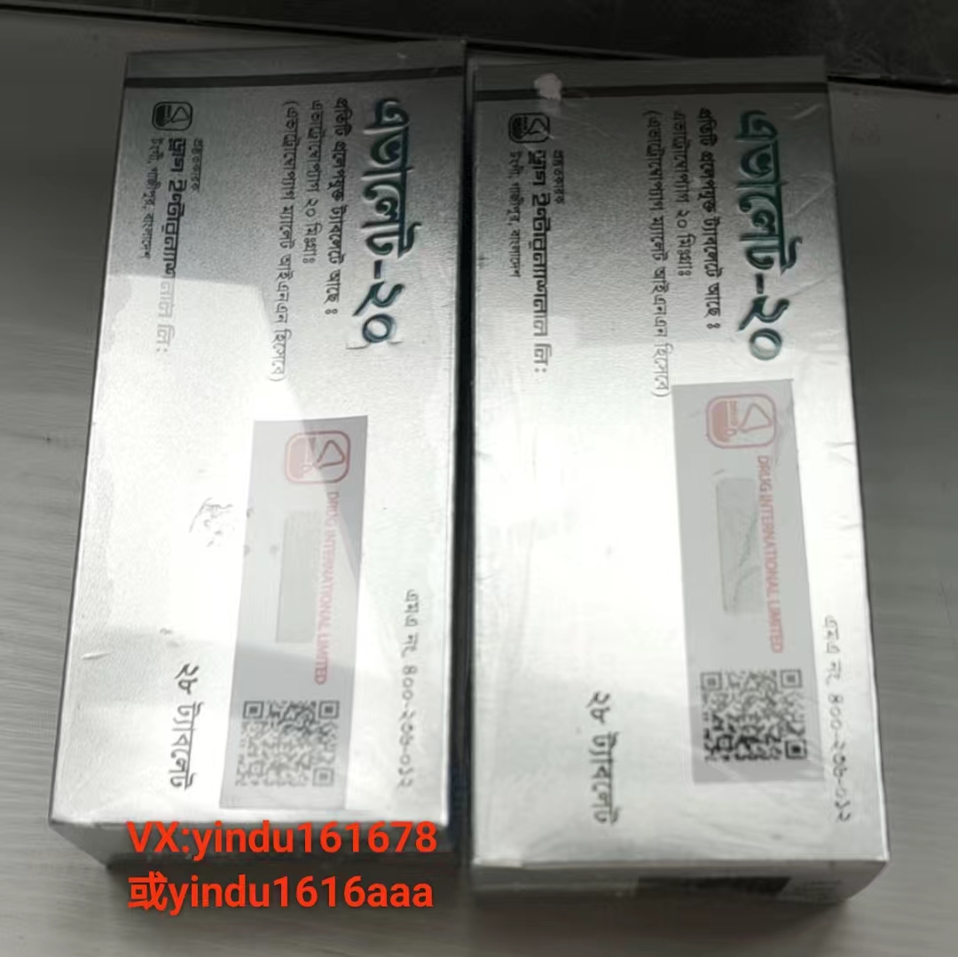 阿伐曲在用药期间能食用哪些食物？印度代购